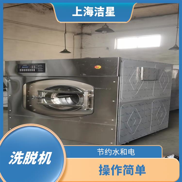 安徽全自动水洗机 操作简单 内置20种自动程序