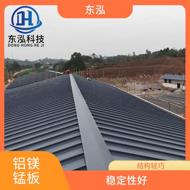 南京YX65-430铝镁锰板厂家 稳定性好 适用范围广