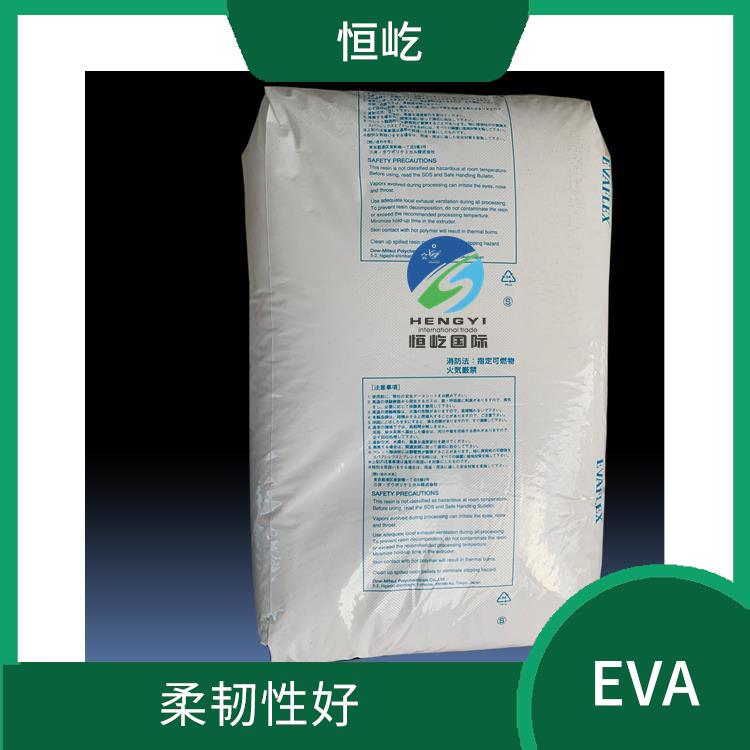 日本三井EVAEVA 260塑胶粒 柔韧性好 品质可靠