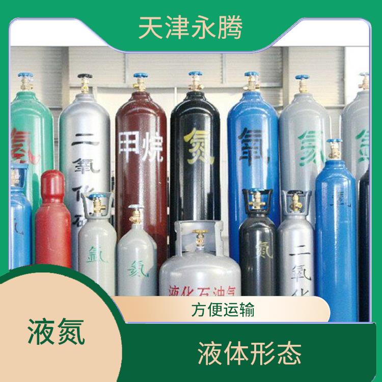 东丽区液氮出租 不易热胀冷缩 天津永腾气体销售有限公司