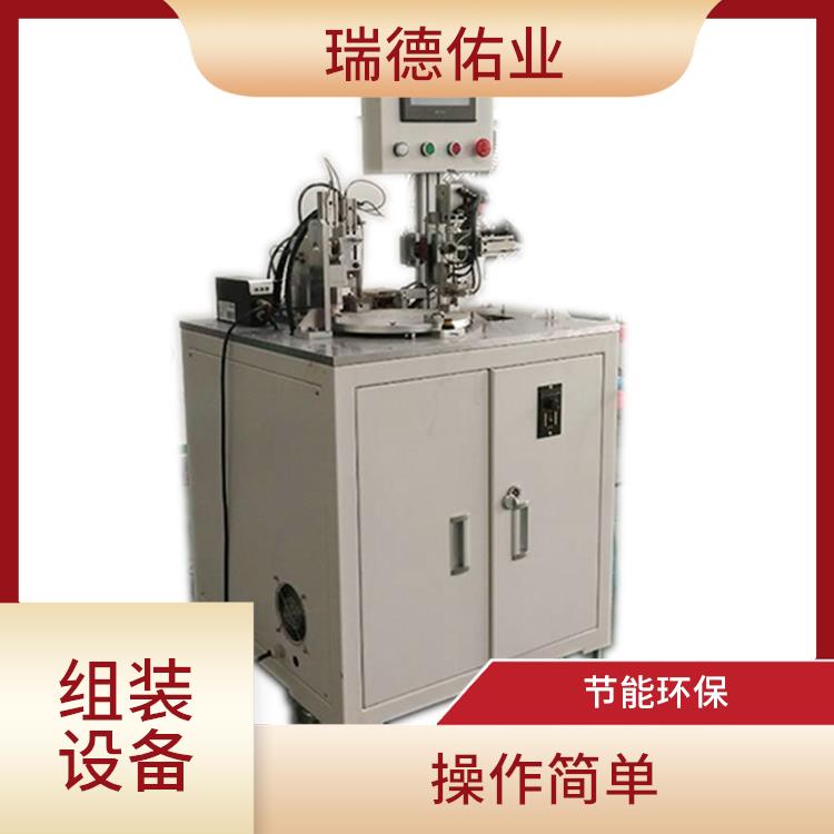 自动化程度高 北京自动装配设备定制 灵活性强