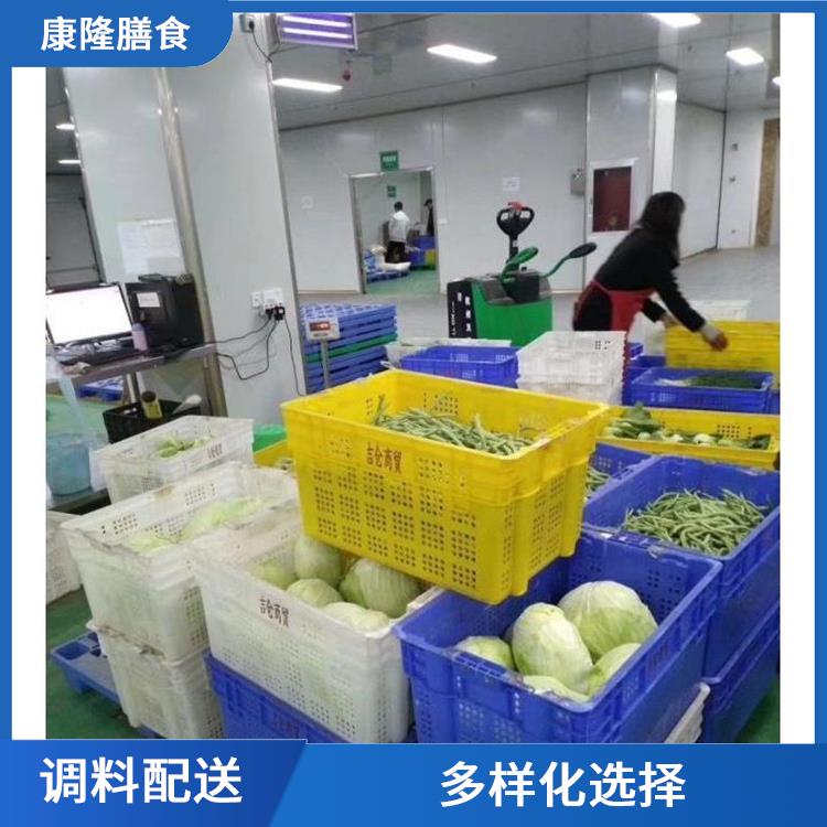 深圳南山配料配送 能满足不同菜品的需求