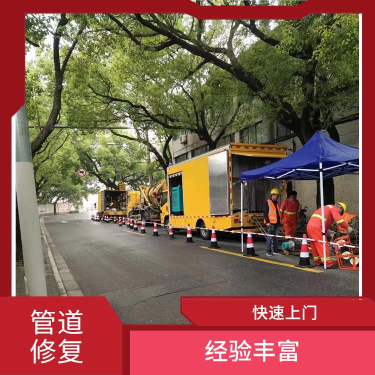 上海排水管道检测工艺有几种 快速上门 cctv检测管道