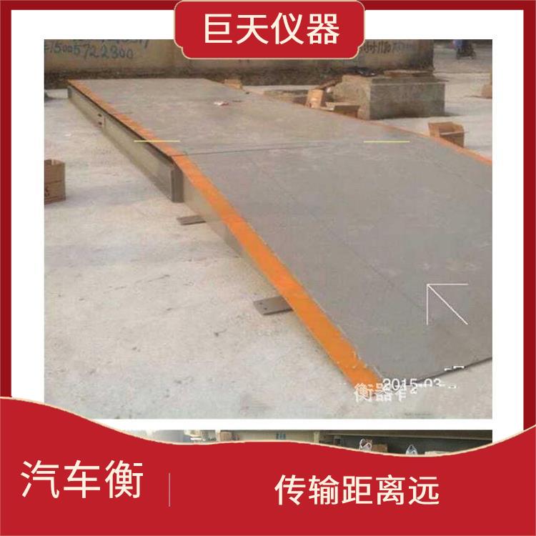 昆山80T大地磅称重电子汽车衡 零跟踪范围 可靠性好 自重大