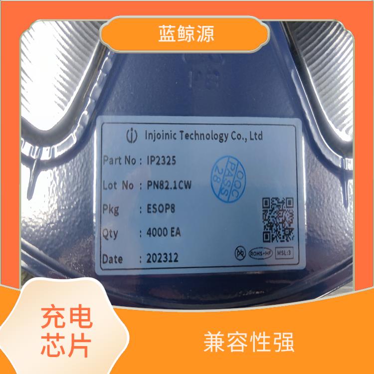 IP2325 使用壽命較長 能夠?qū)崿F(xiàn)對電流電壓的準(zhǔn)確