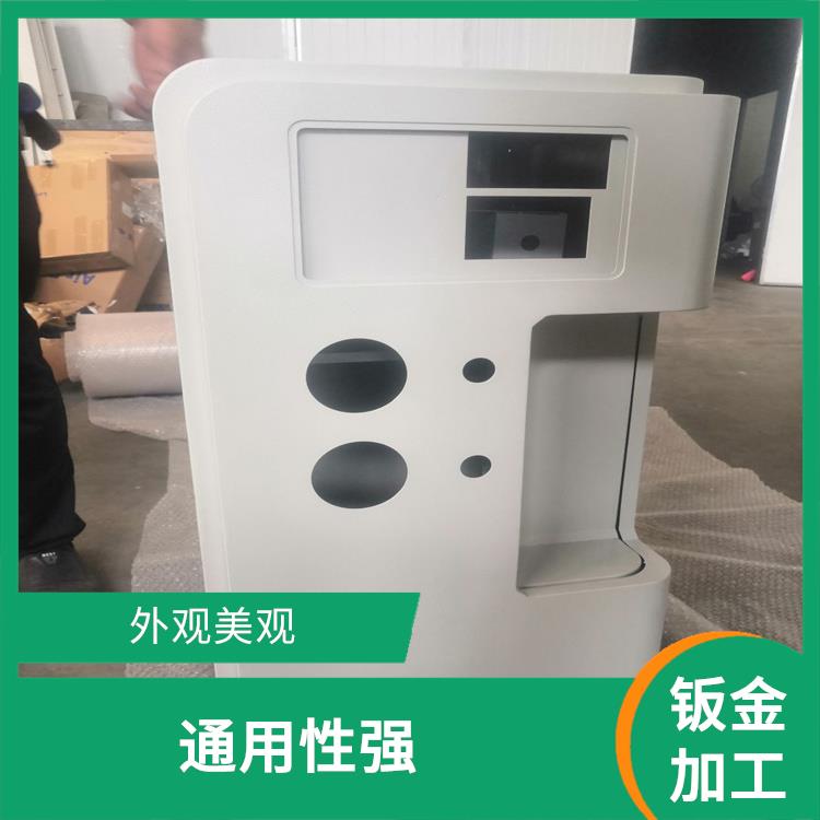 钣金加工厂家