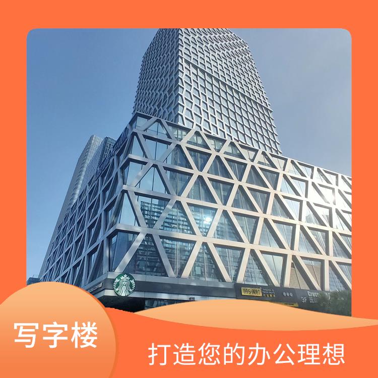 深圳办公写字楼出租价格 灵活的办公空间 理想办公空间