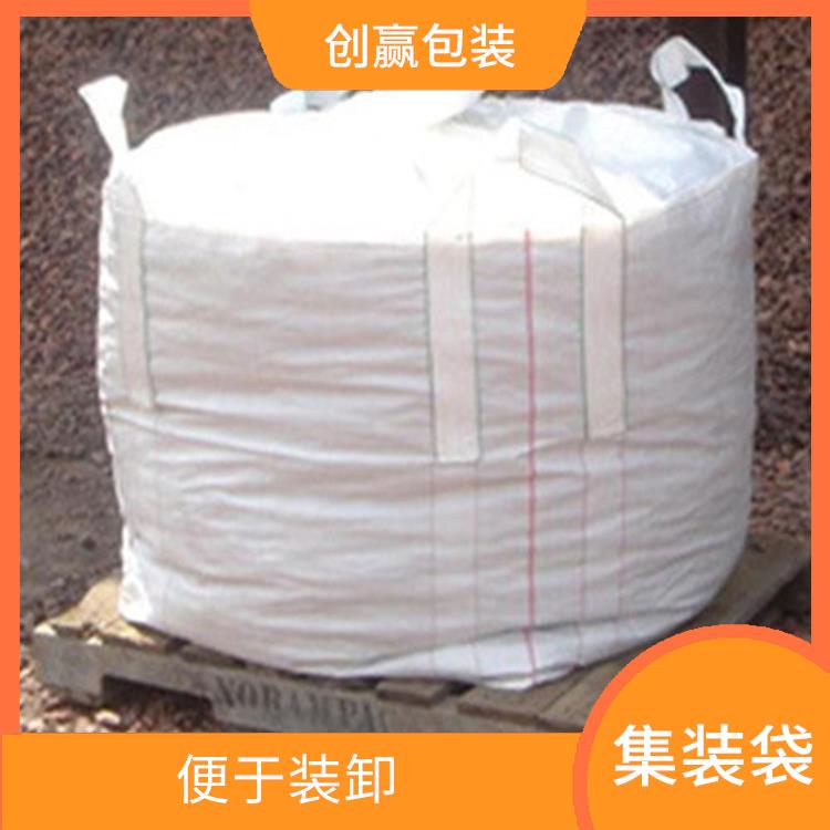 重庆市石柱县创嬴集装袋定制 卷取整齐 外观平整光滑 无缺经