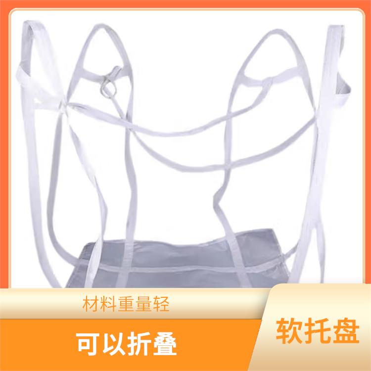 毕节创嬴吨兜包装 不易划伤商品 可以保护商品的完整性和安全性