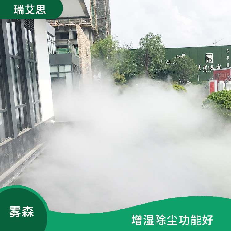 重庆车间雾化降尘 净化空气 模拟自然雾的效果