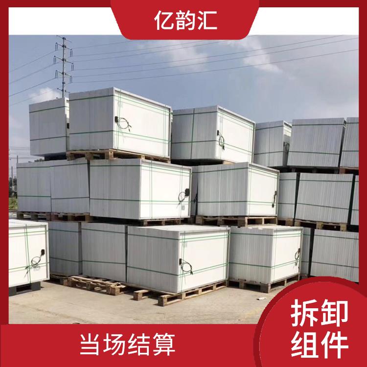 泉州太阳能拆卸组件回收电话 响应迅速 资源回收再利用