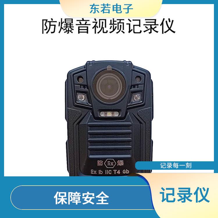 哈尔滨本安型音视频记录仪型号 远程监控 高清录像质量