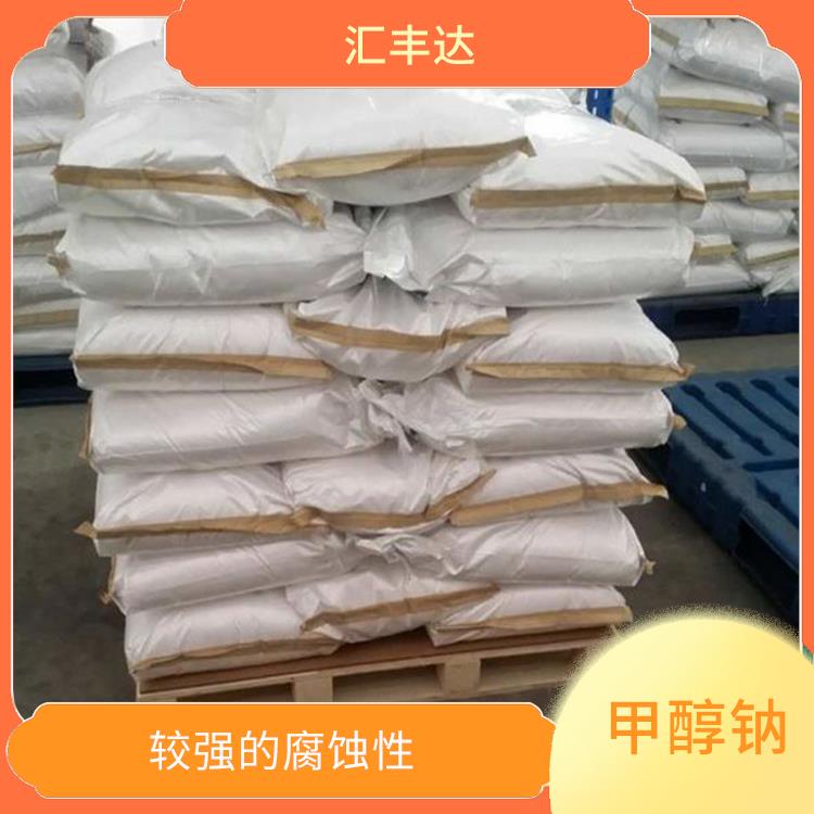 南京甲醇钠用途 不易挥发 化学性质稳定