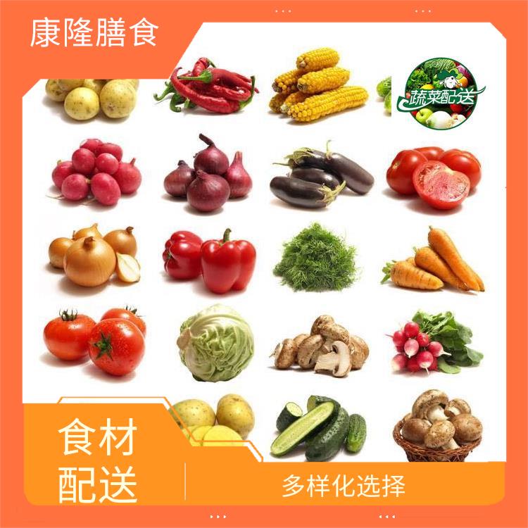东莞沙田食材配送价格 提高膳食质量 操作方便