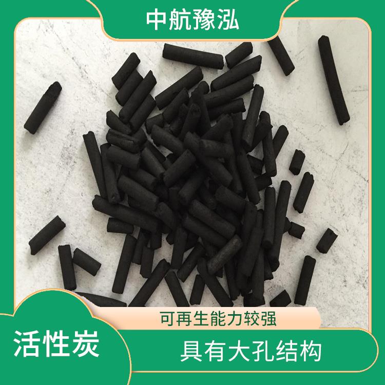 北京水处理活性炭 具有较高的吸附能力 可以制成多种形状和规格