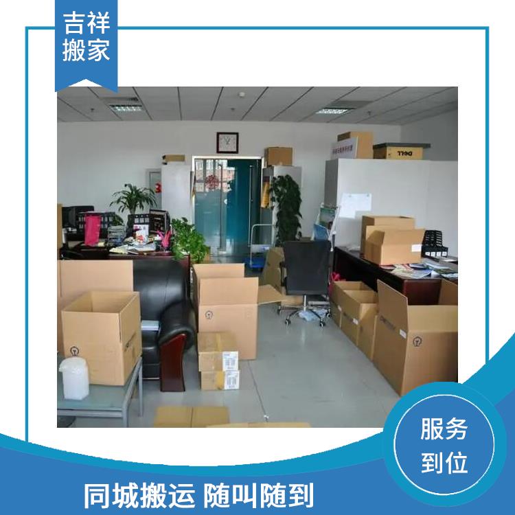 郑州港区搬家公司电话号码 整车配送 细致打包
