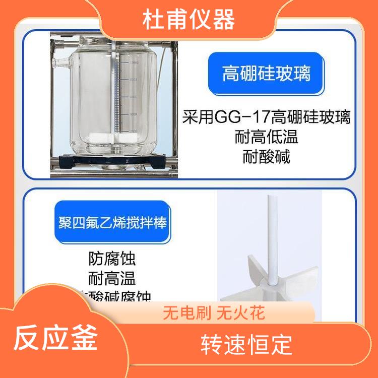 西安雙層玻璃反應(yīng)釜價格 可做加熱反應(yīng) 轉(zhuǎn)速恒定