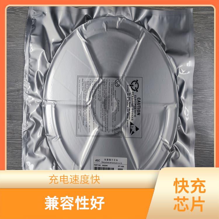 使用壽命較長 可適用于多種應(yīng)用場景 QC3.0誘騙芯片