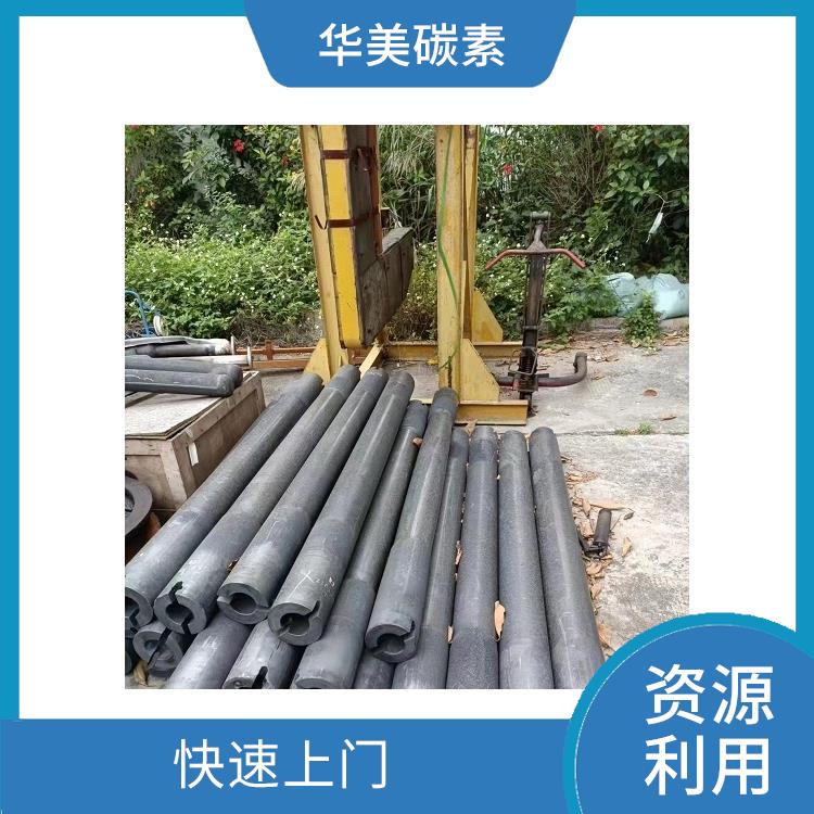 沈阳废石墨模具回收厂家 保护环境