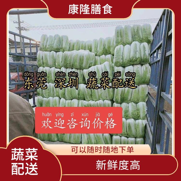 长安镇蔬菜配送价格 丰富多样