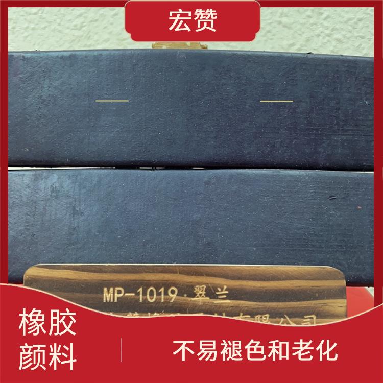 神农架橡胶颜料价格 具有良好的分散性和稳定性