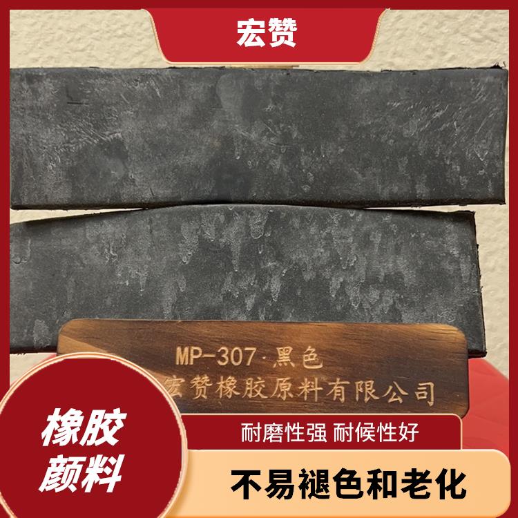 随州橡胶颜料电话 可以根据客户的需求进行定制 色彩鲜艳