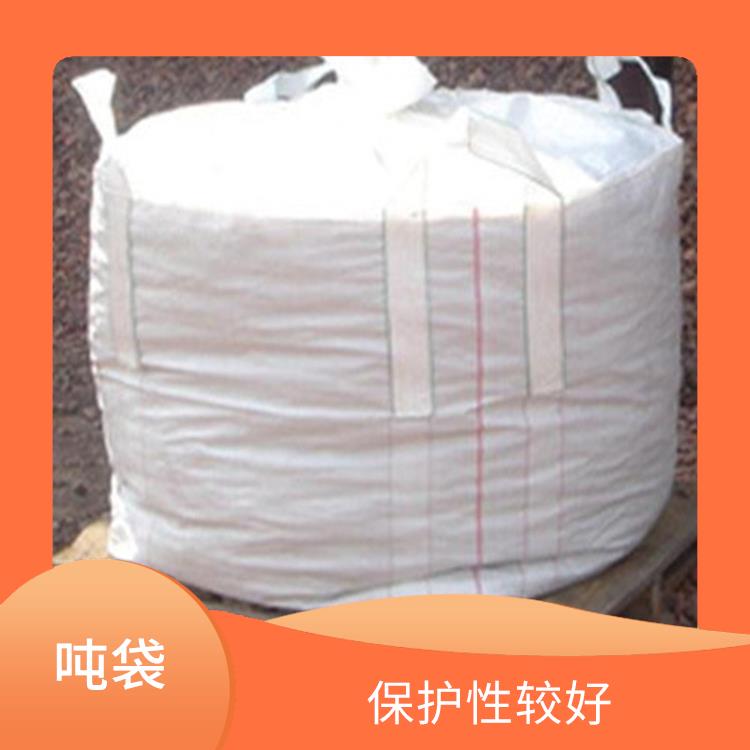 重庆市创嬴吨袋价钱 可以重复使用 能够承受较大的重量和压力