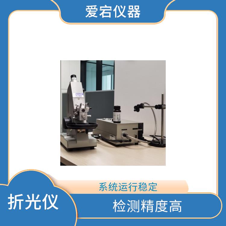 南京高聚物样品折射率测量 控制效果好 操作简单