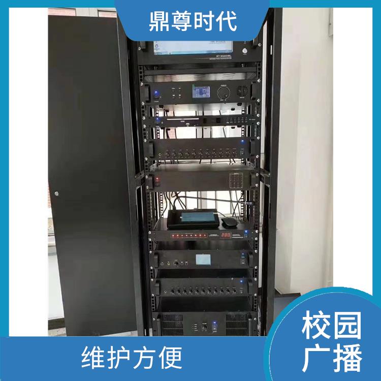 深圳幼儿园校园广播系统感受 无限扩容 节省人力物力