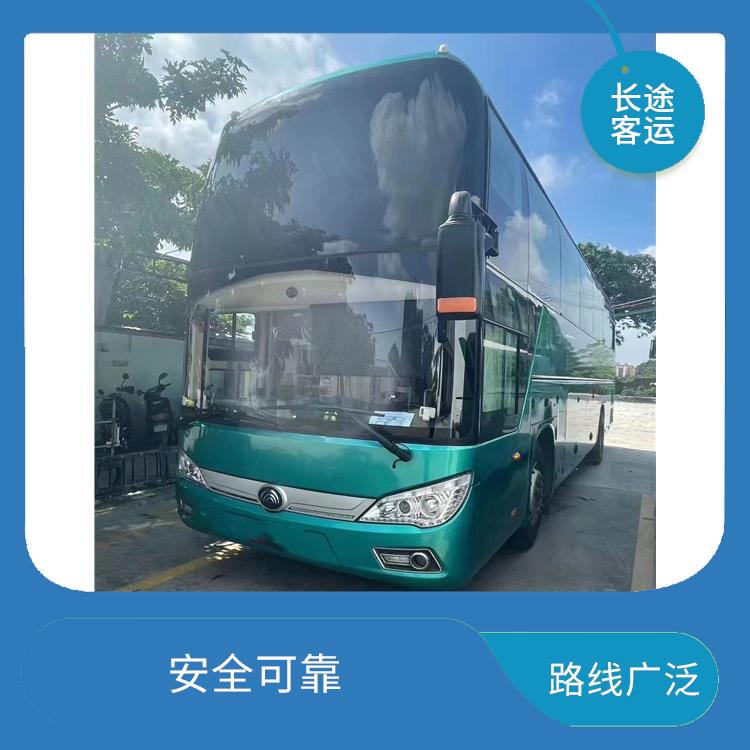 廊坊到萍鄉(xiāng)直達車 能夠連接城市和鄉(xiāng)村 安全性好