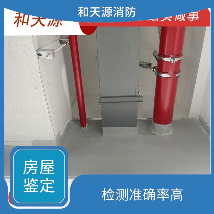 廈門南安市房屋鑒定機構(gòu) 檢測方便 快捷 檢測方式多樣化