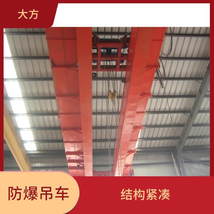 防爆吊车厂家 运行平稳 防腐蚀性能好