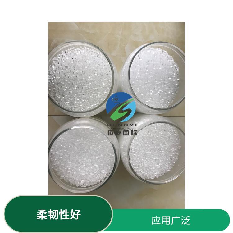 日本三井EVAEVA 260塑胶颗粒 耐磨损性好 应用广泛
