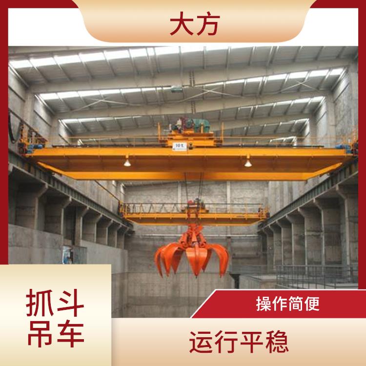 抓斗起重機定制 結構簡單 維護方便