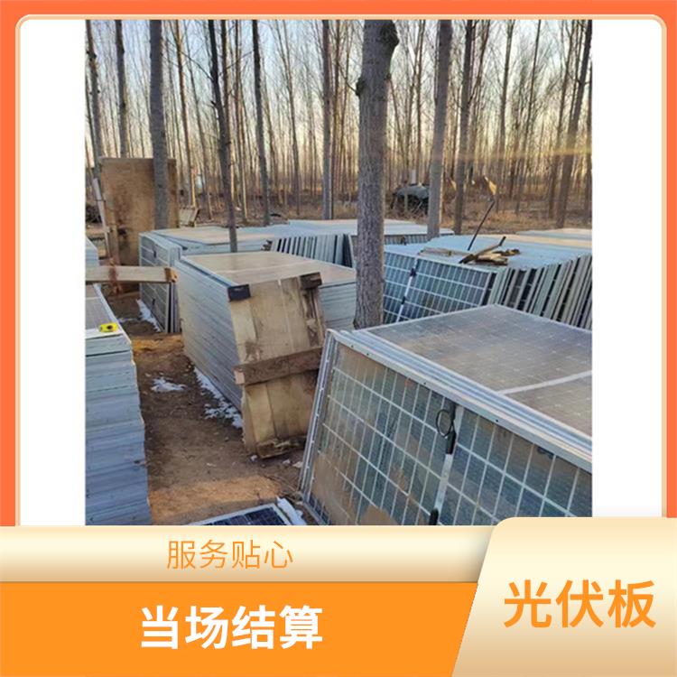 通化太阳能光伏板回收电话 快速上门 诚信定价