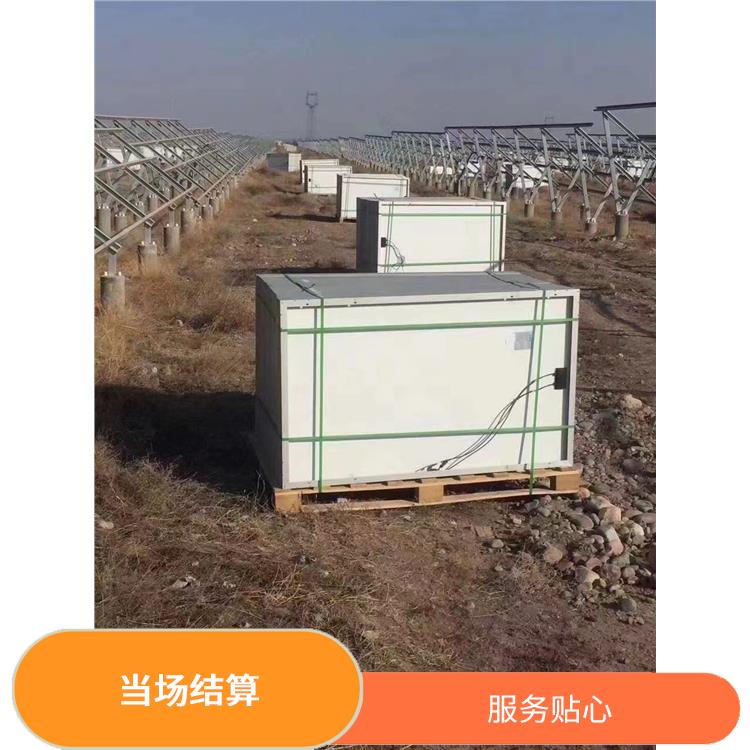 宁德回收太阳能发电板电话 快速上门 保护客户隐私