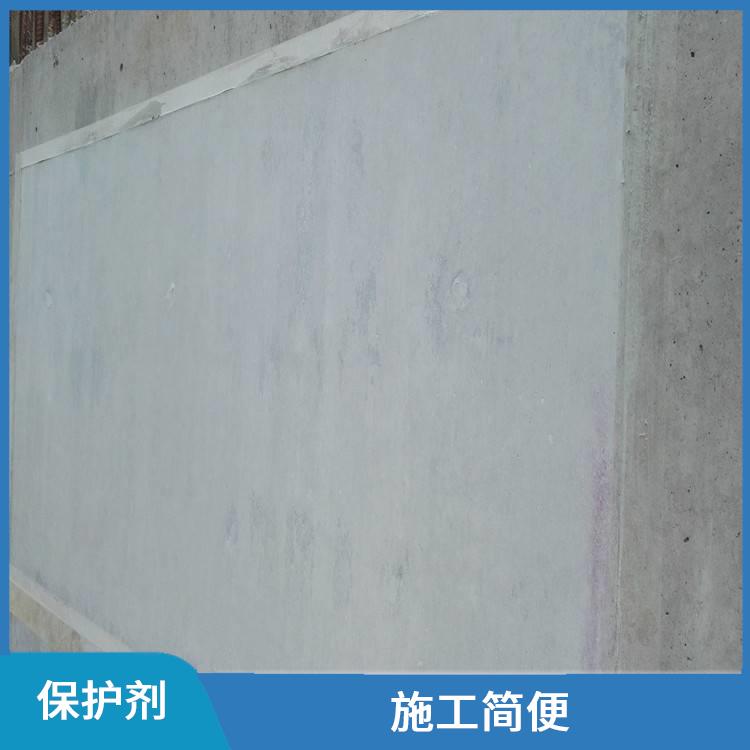 混凝土透明保护剂 减少混凝土的吸水性 提高混凝土的防水性能