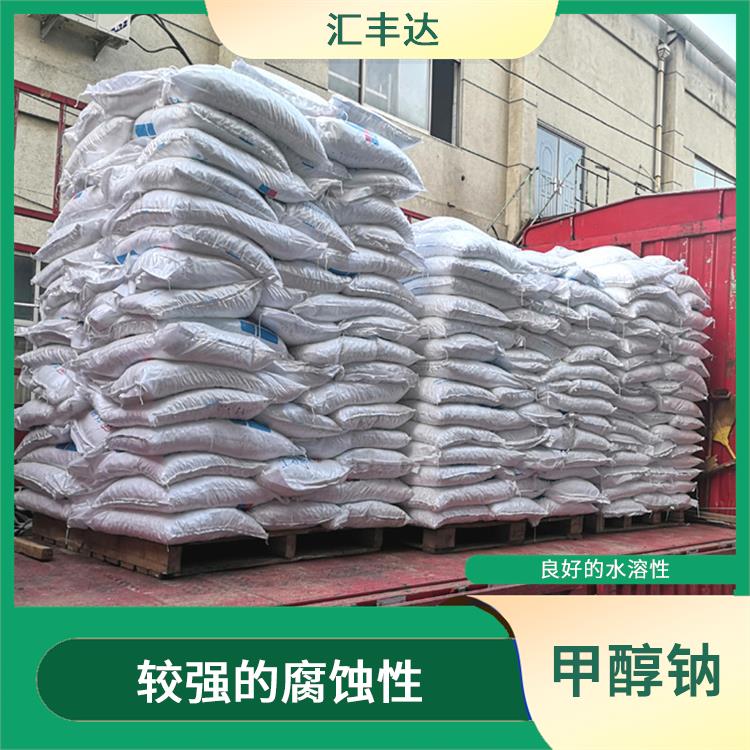 呼和浩特甲醇钠价格 易溶于水 白色晶体粉末