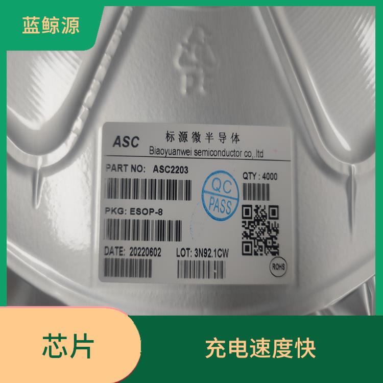 能确保设备的安全运行 杰华特升降压充电芯片 使用寿命较长