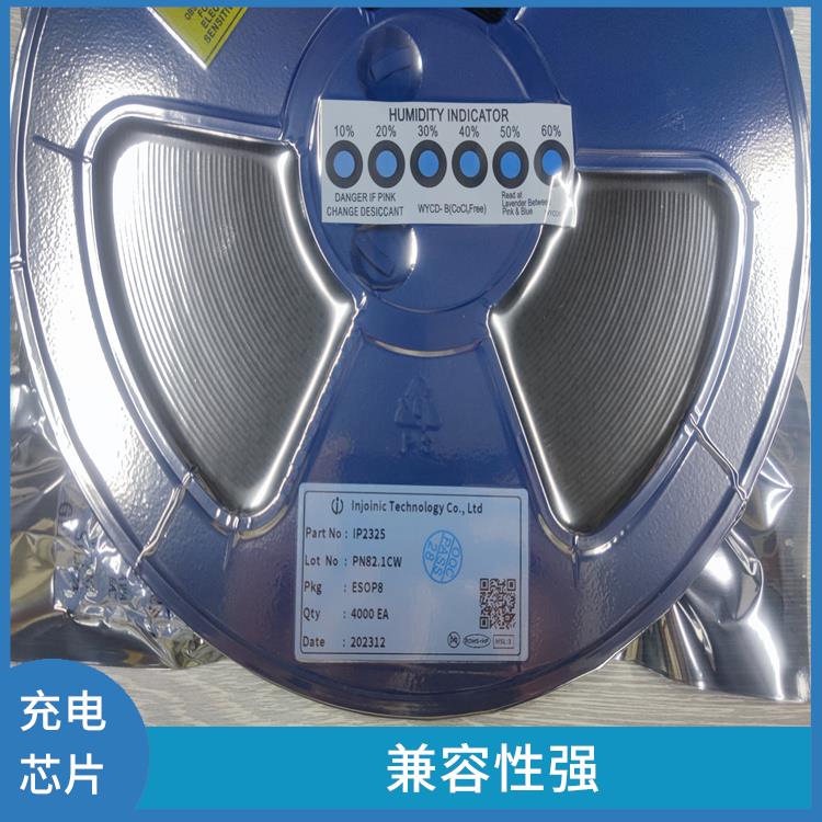 IP2325库存 能量转换效率高 提高充电效率