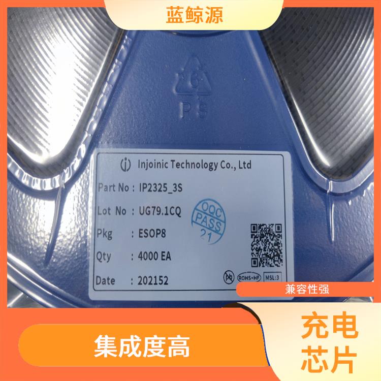 IP2312U 有效保護(hù)充電安全 實(shí)現(xiàn)較好的充電監(jiān)測(cè)功能