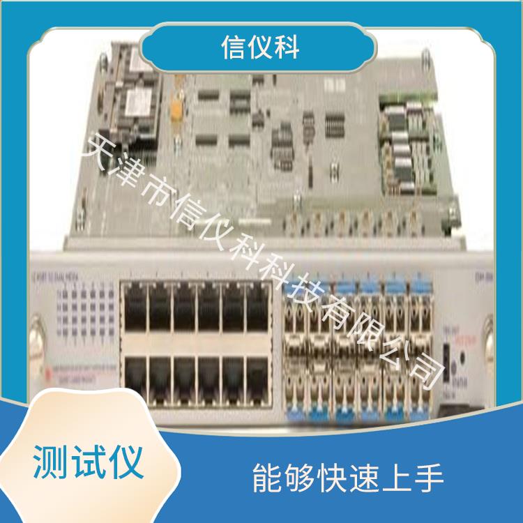 潮州丢包率测试仪 Spirent思博伦 SPT-2000A-HS 每个测试模块支持多个用户