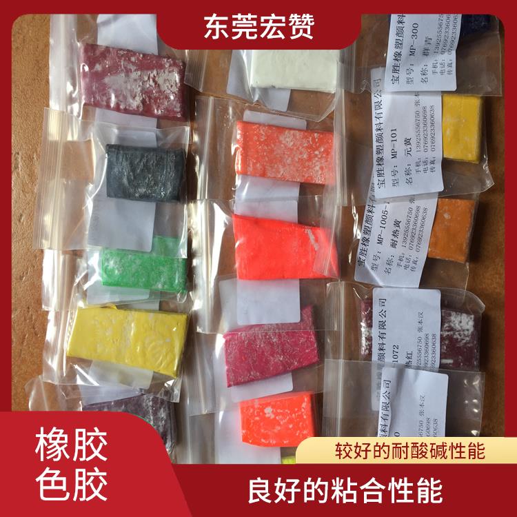 扬州橡胶色母胶价格 色泽鲜艳 不易断裂 具有良好的视觉效果