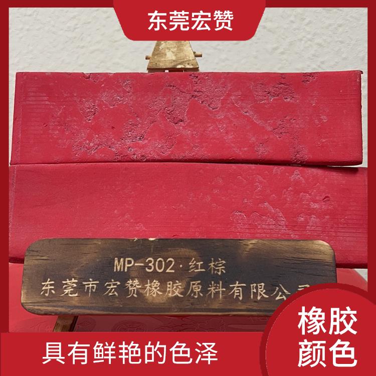 文昌丁基橡胶专用颜色 有较好的耐磨性