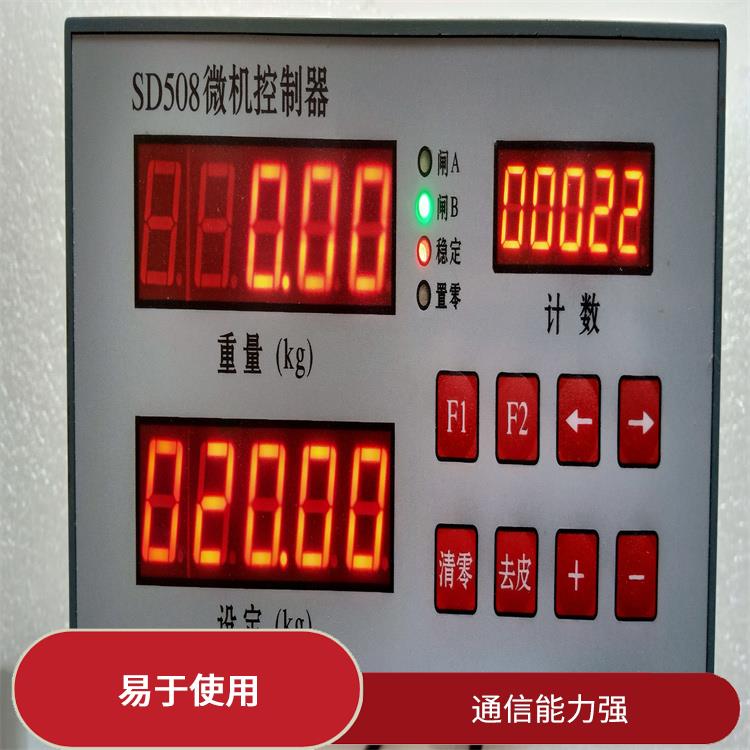 sd506SD508微机控制器厂家 具有多种通信接口