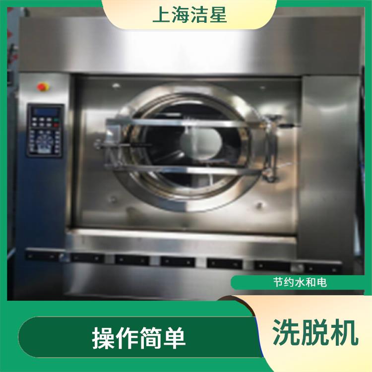广东全自动倾斜洗衣机 提高工作效率 能够减少人工劳动