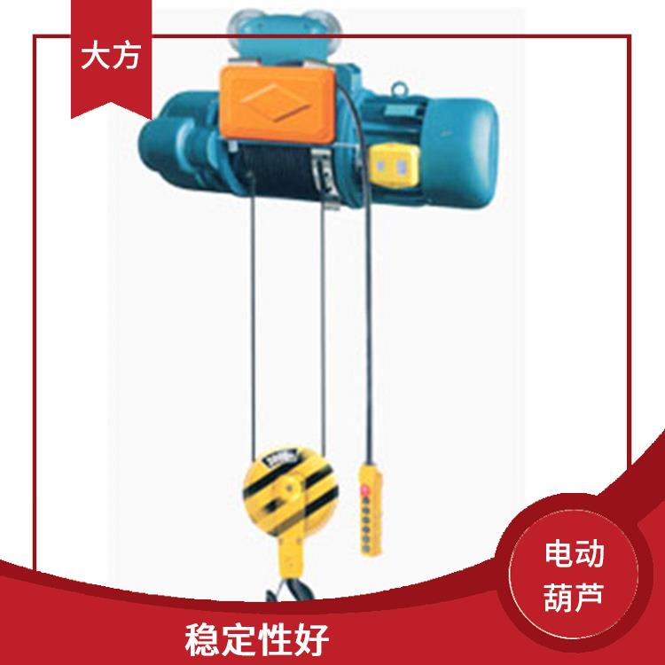 CD钢丝绳电动葫芦 使用方便 可靠性高