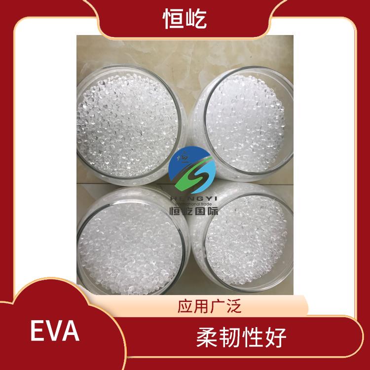 日本三井EVAEVA 250塑胶粒 良好的加工性能 柔韧性好