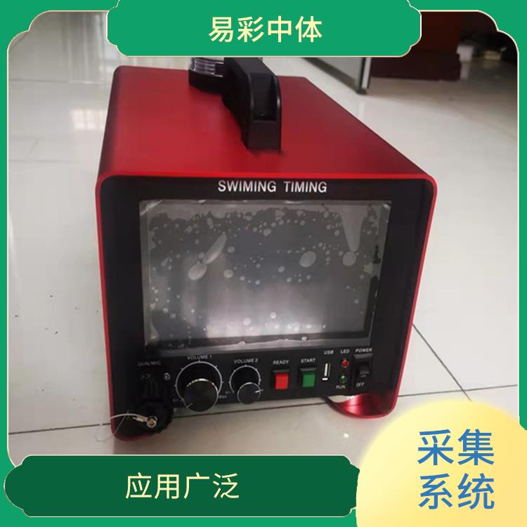 武汉水下影像采集识别救生系统赛事系统 提高管理效率 实时监测