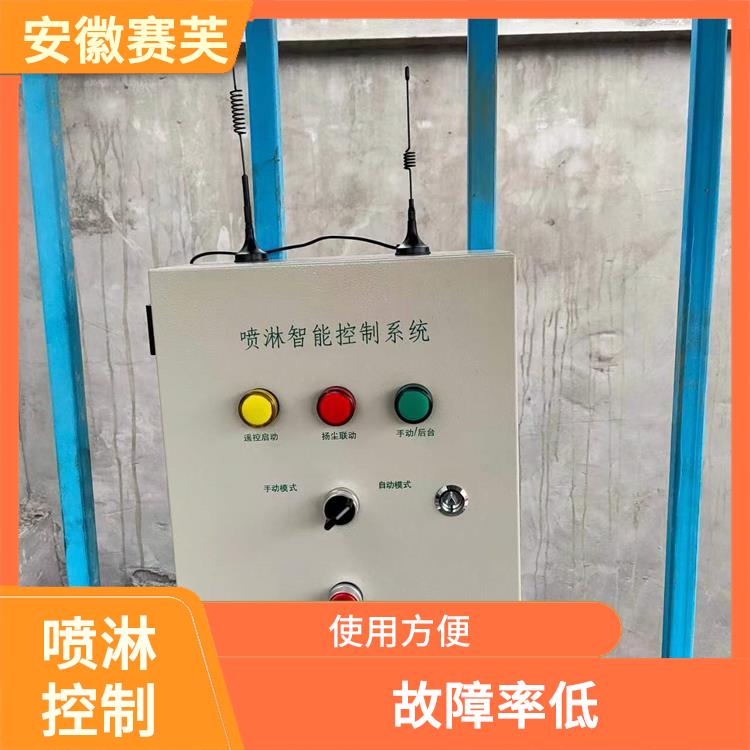 安徽远程联动控制安装 节水节电 运行可靠 自动化程序好